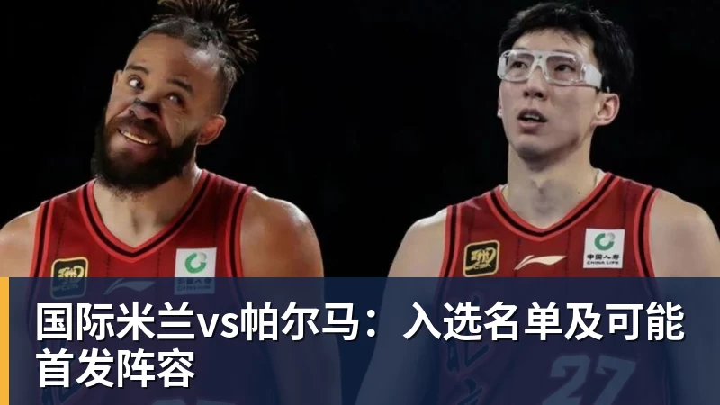 C罗回应“世界杯后退出国家队传闻” - 米兰体育-米兰milan(中国)